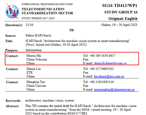 中国电信牵头两项工业互联网ITU-T国际标准立项