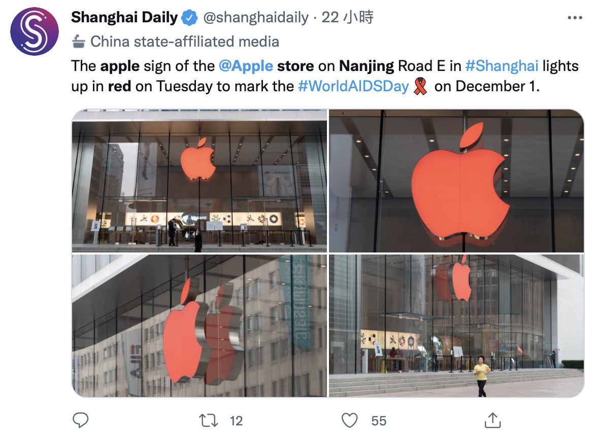 世界艾滋病日，苹果门店标志改为红色